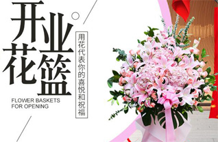 山西阳泉平定县锁簧镇上马坊村花篮配送
